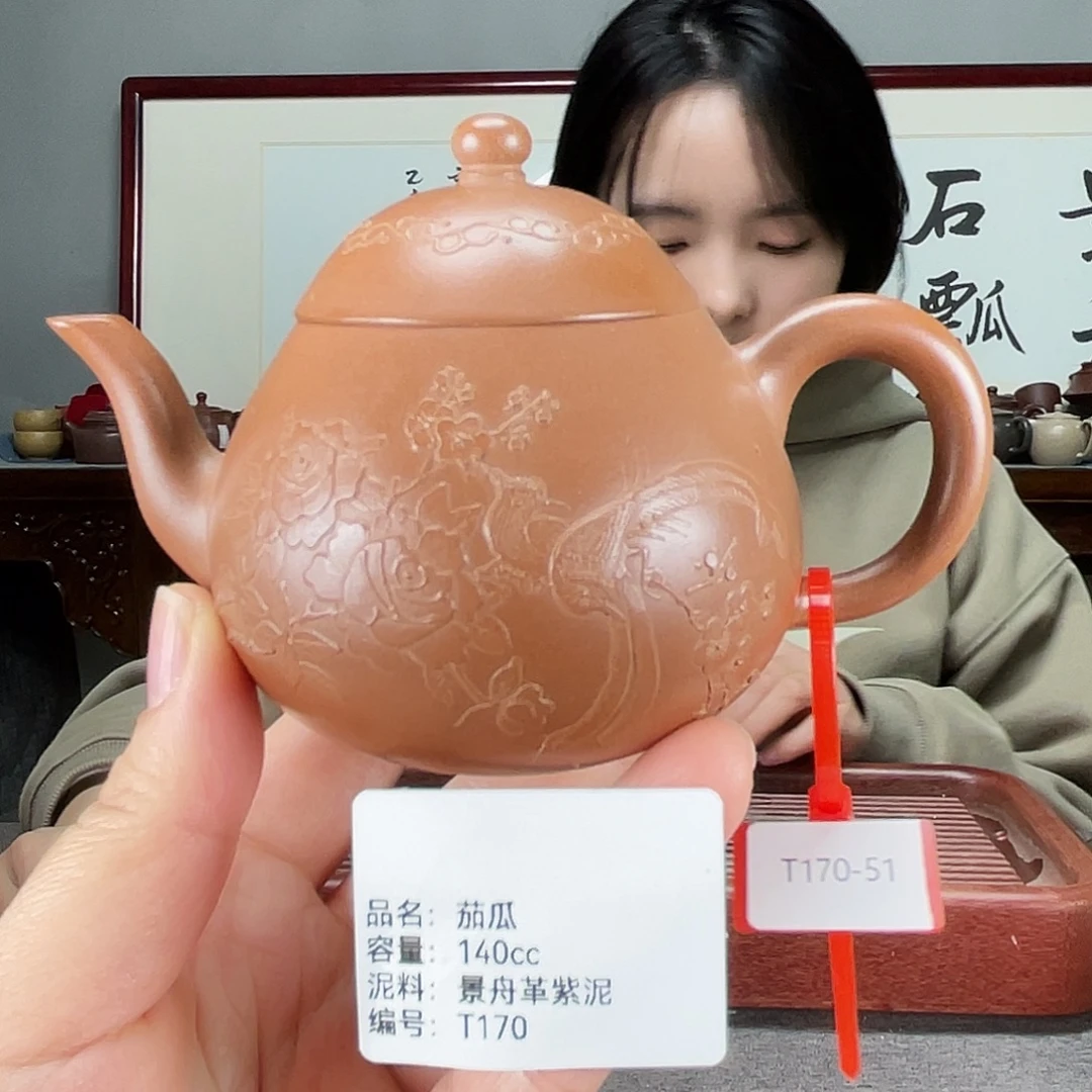 茶壶紫砂方圆紫砂