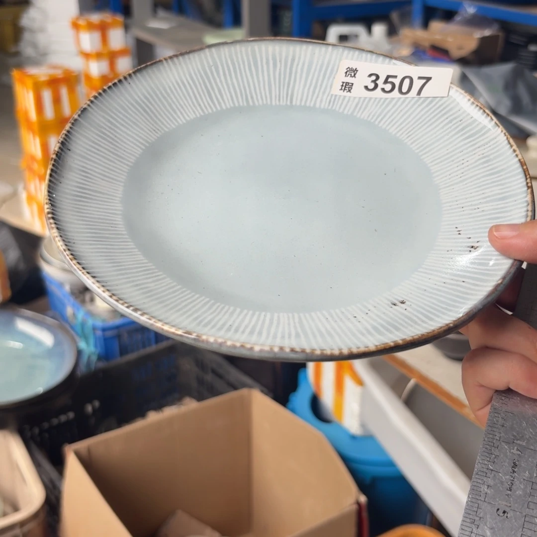 陶瓷3507 微瑕陶瓷餐具1个