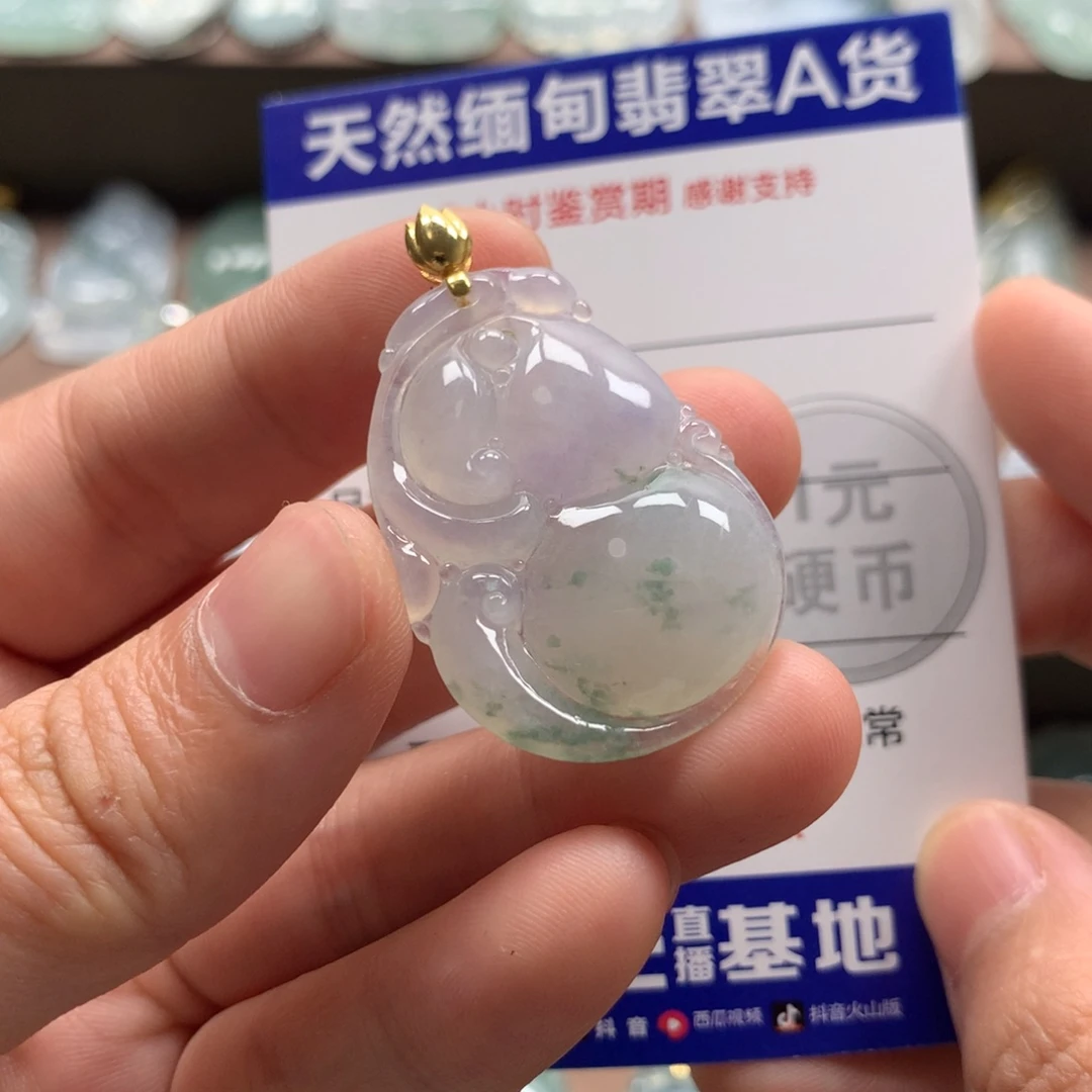 翡翠18K金镶嵌颈饰天然翡翠