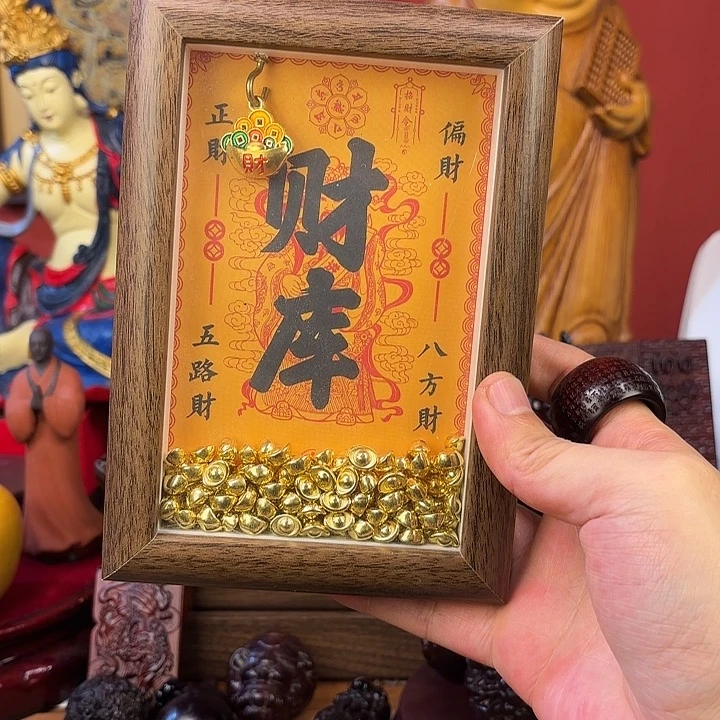 木财财财财财财财