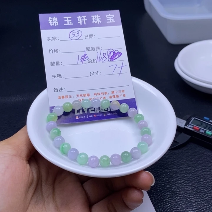 翡翠散珠翡翠翡翠