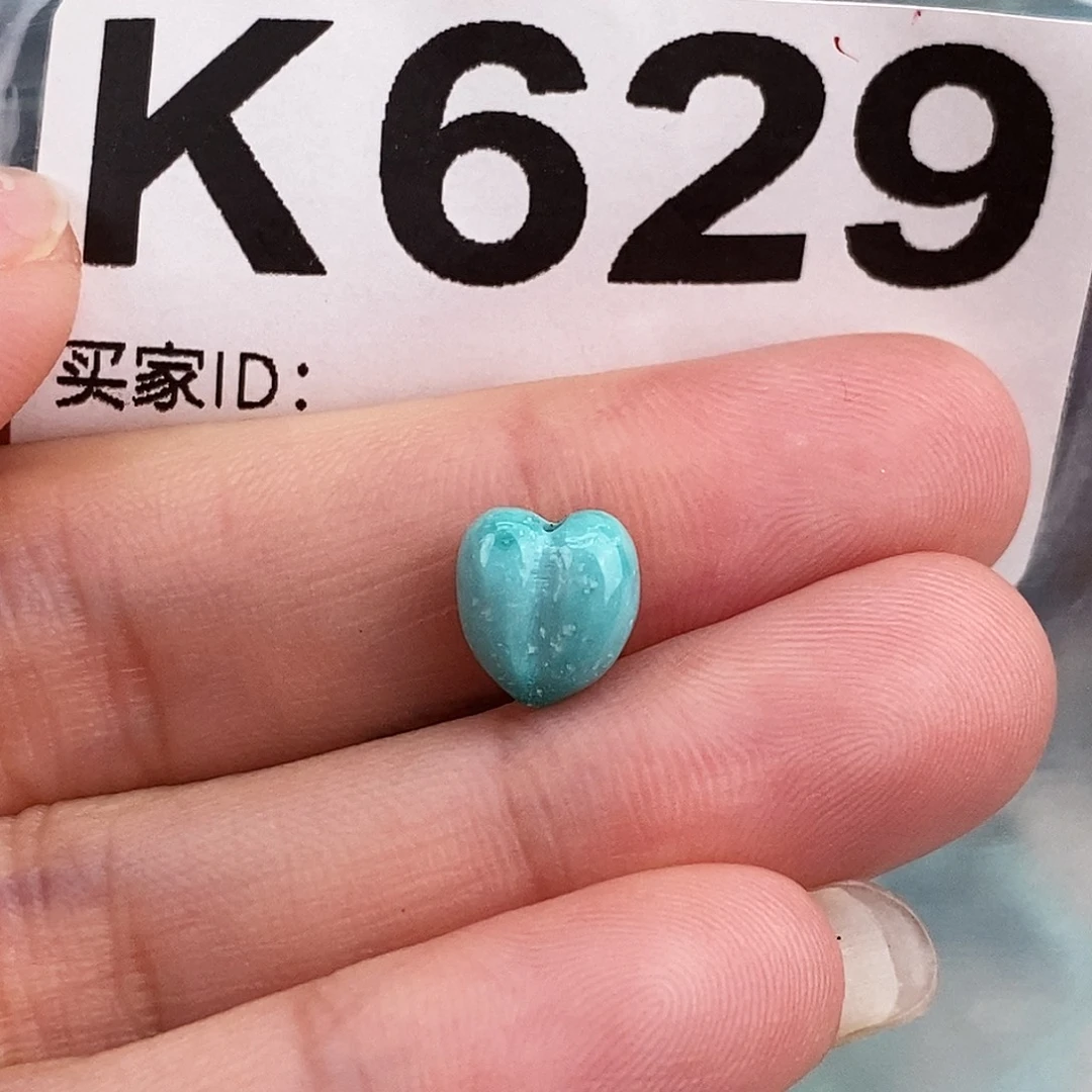 绿松石未镶嵌原矿