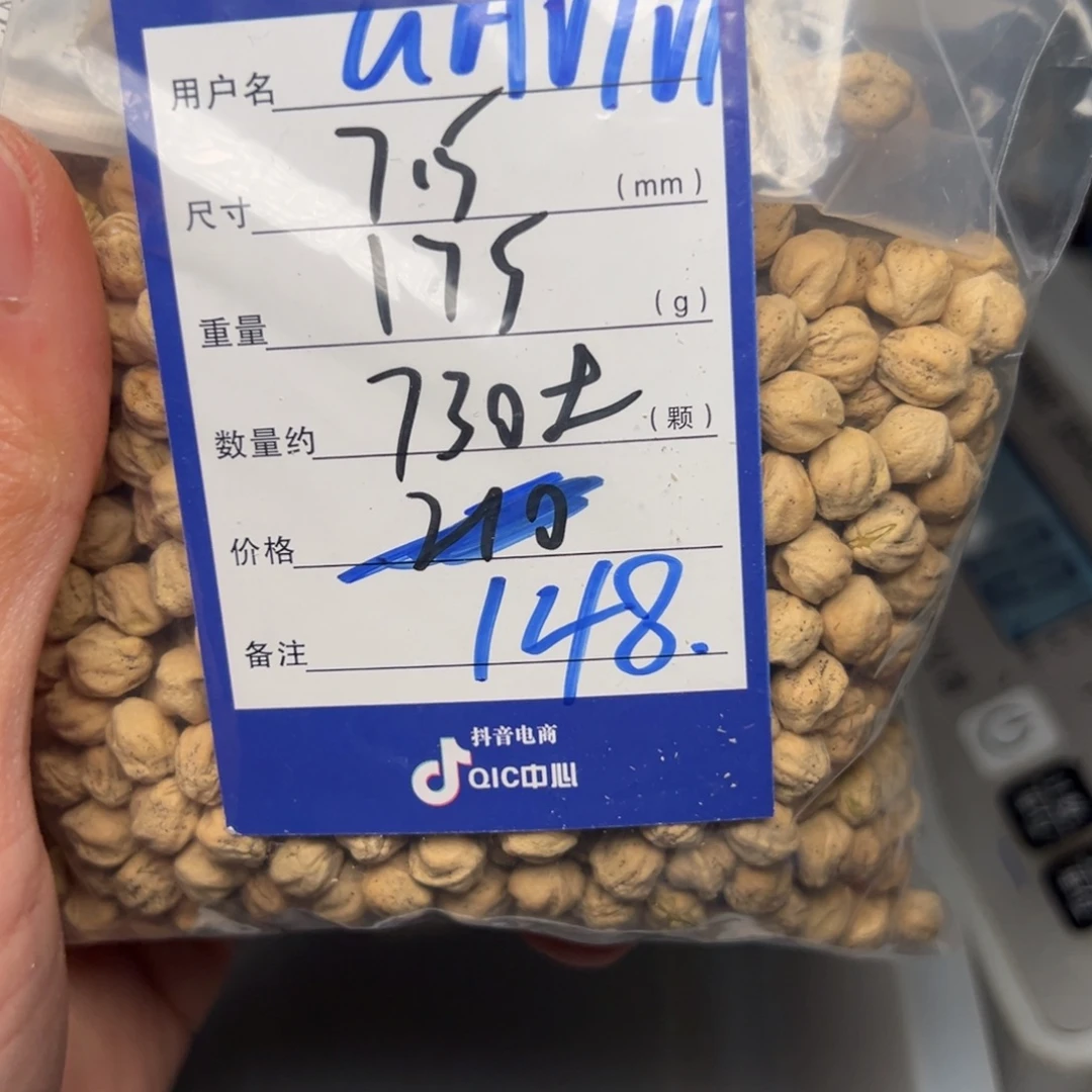 G***N吊坠柏香籽/百香籽