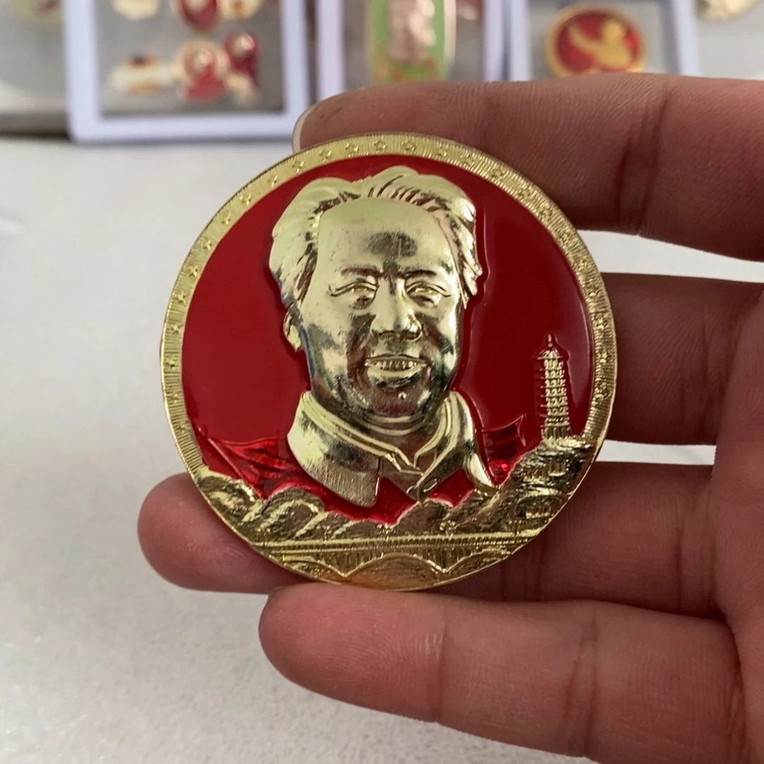 其他普通金属红色纪念章分头宝塔山二药厂