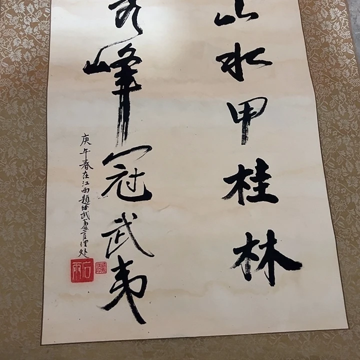 摆件，破损，水渍，轴坏都是正常的