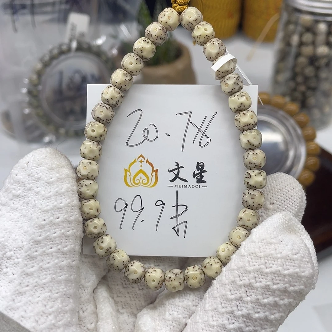 星月菩提吊坠7/6石玉料手持20