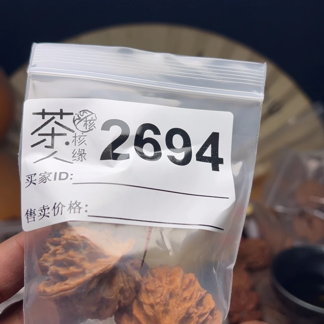 把件文玩核桃今天