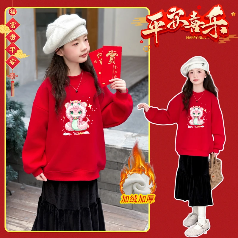 女童加绒卫衣2024新款6-12岁15岁中大儿童潮洋气小女孩红色上衣