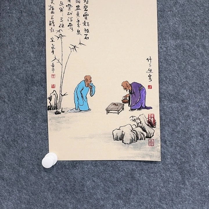 国画王希平双翁对坐