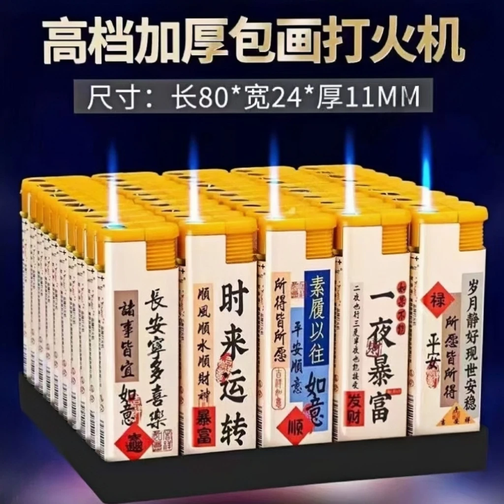 防风打火机零售正品防爆高档【充气打火机坏机包赔创意家庭用品