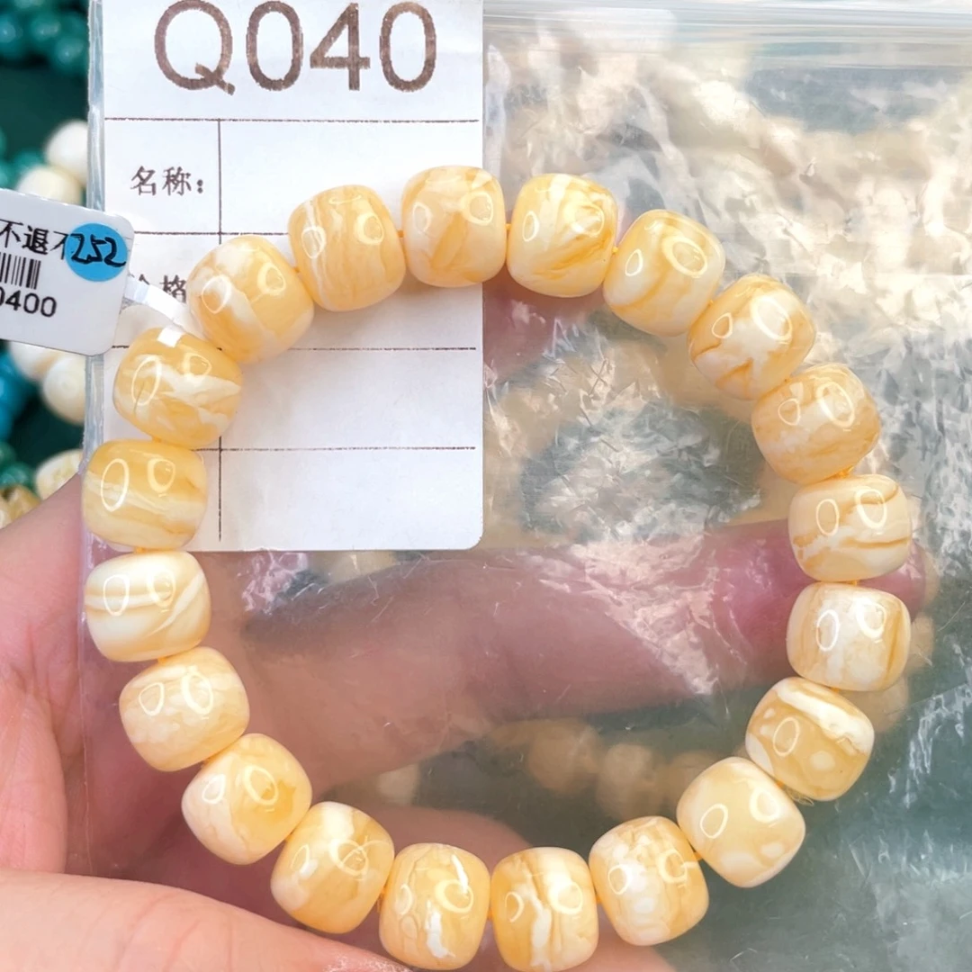 未镶嵌琥珀珠宝奇石