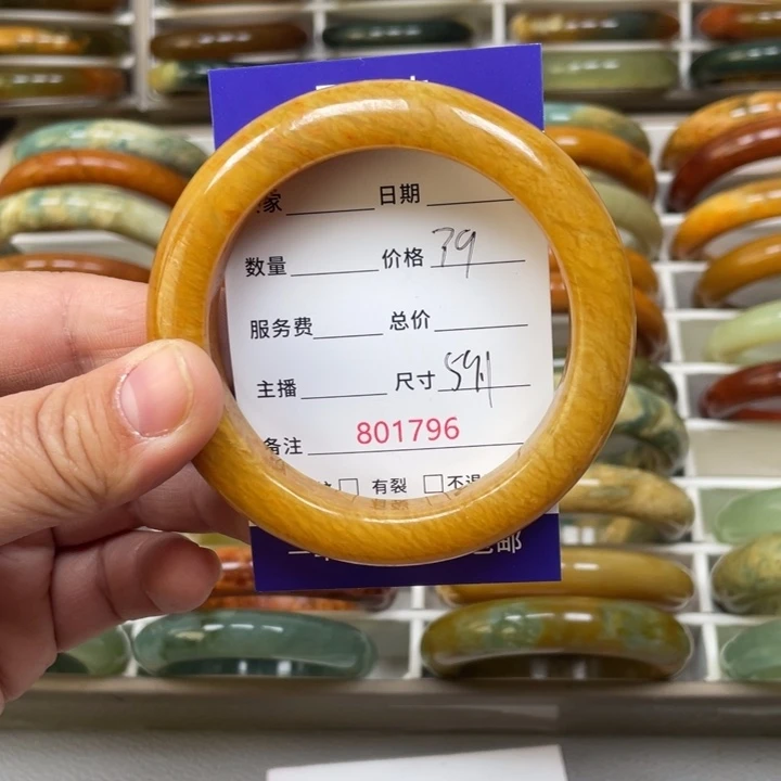 沭***8蛇纹石玉未镶嵌手镯