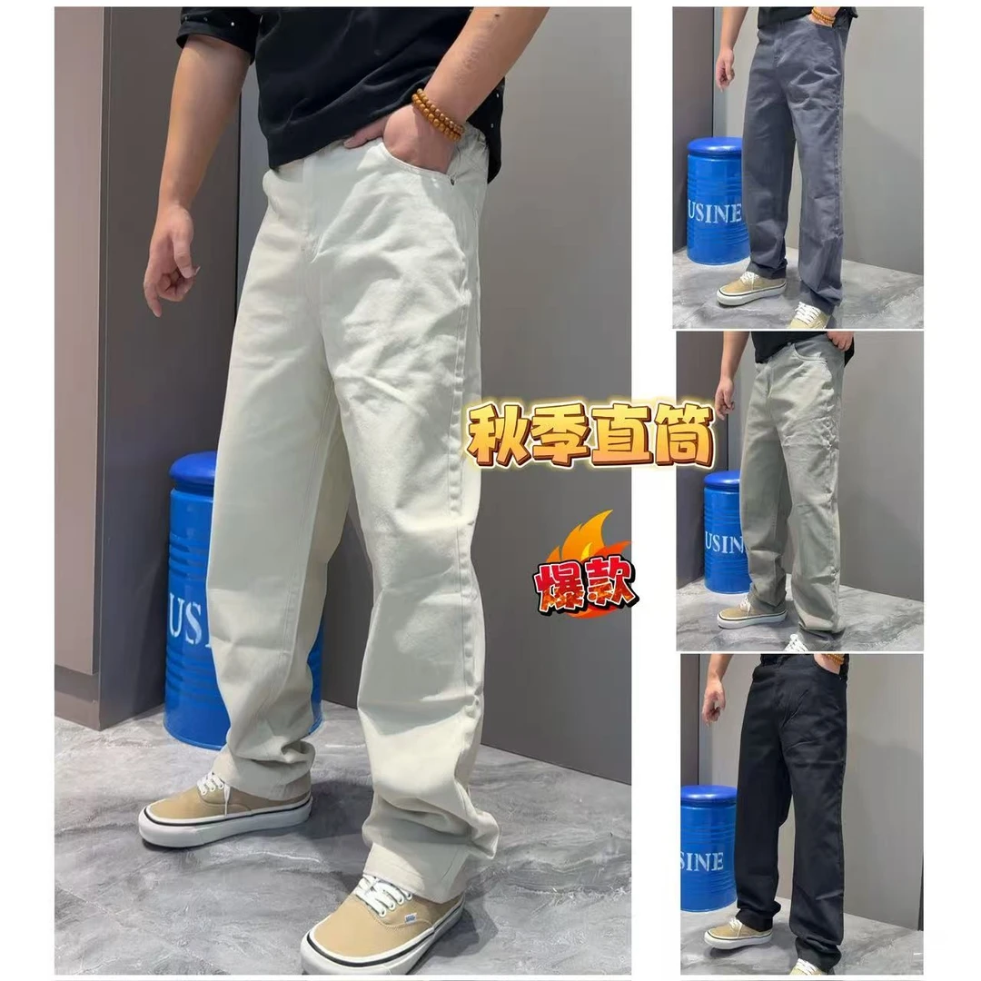 春秋简约宽松直筒牛仔裤男潮流百搭美式高街男生休闲长裤复古洗水