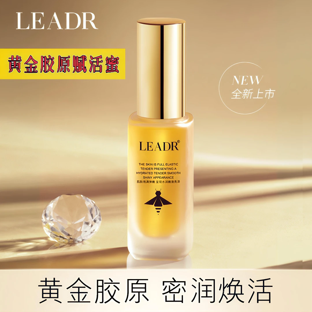 【新商福利】女神之美精华液胶原赋活蜜抗皱紧致补水保湿提亮肤色嫩