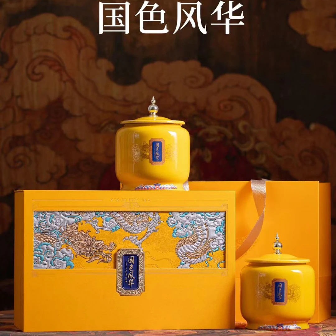 【国色风华】黄色武夷山正山小种红茶双陶瓷茶叶礼盒装