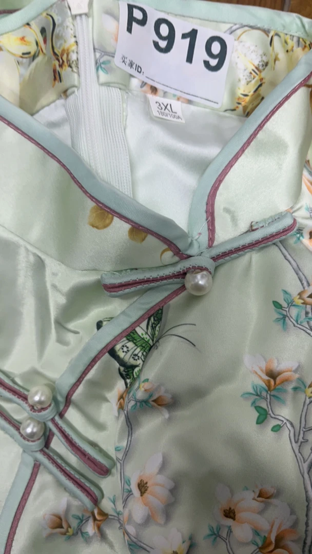 -919-瑕-------改良款旗袍