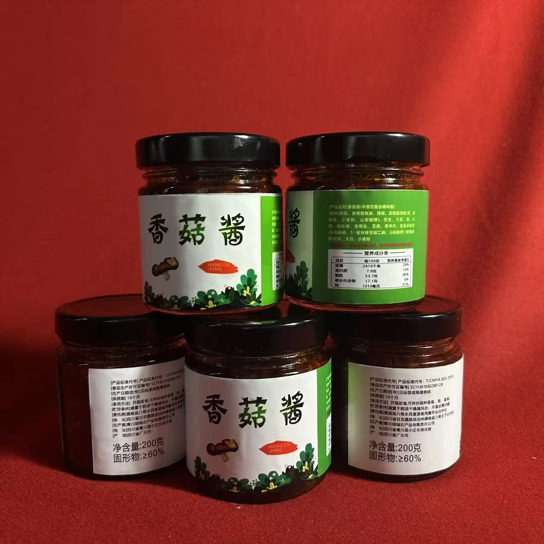 德格县八帮乡香菇酱