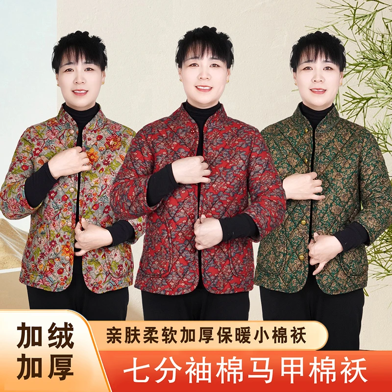 欧棉绒七分袖短款立领薄款女印染保暖棉衣棉服加厚复古欧若动感风