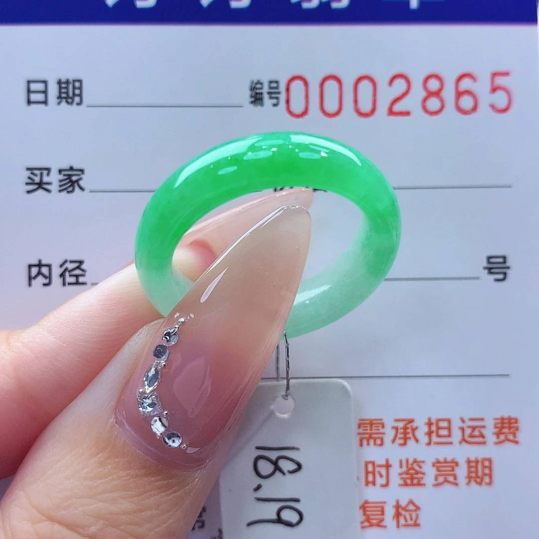 爱***n翡翠未镶嵌戒指缅甸A货