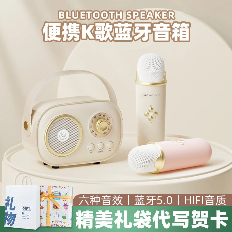 麦克风蓝牙音响带话筒唱歌音响一体机礼品定制户外便携式K歌音箱