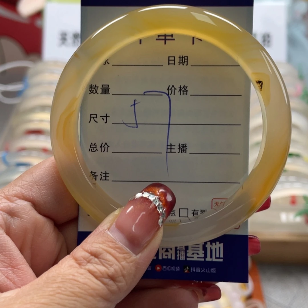 玛瑙/玉髓手镯未镶嵌