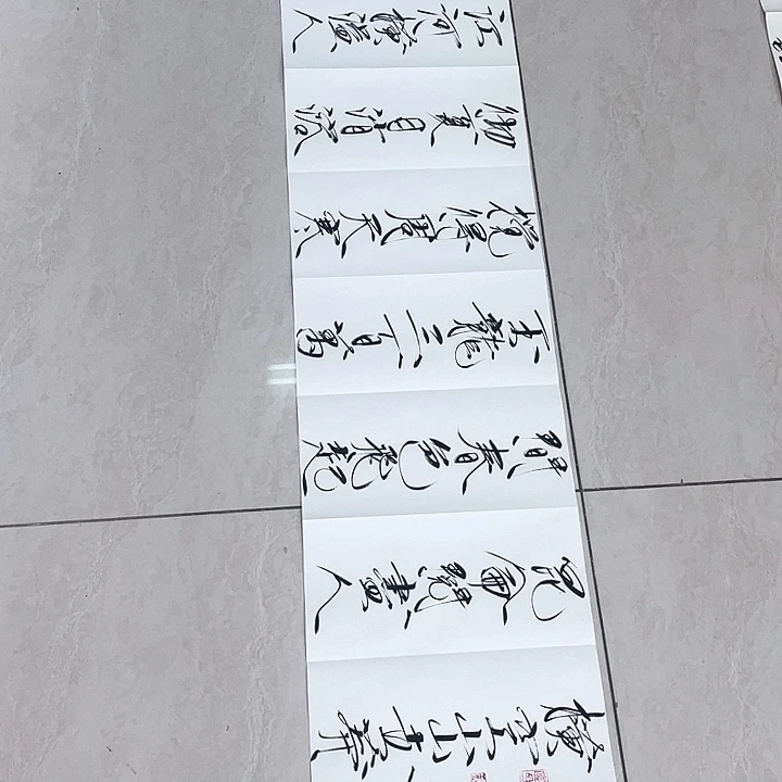 书法姚老师姚老师