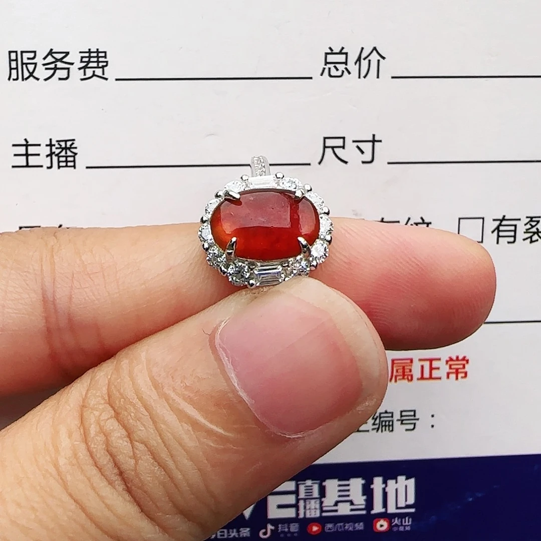 银S925镶嵌戒指翡翠戒指