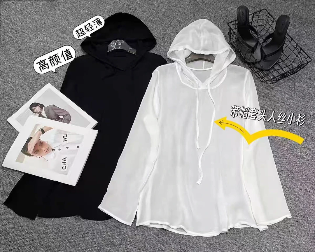 2508#夏季新款连帽长人丝上衣宽松显瘦简单百搭宽松防晒衣女（约65