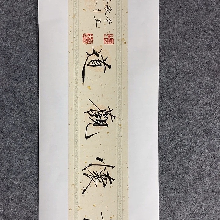 国画作品多次入选