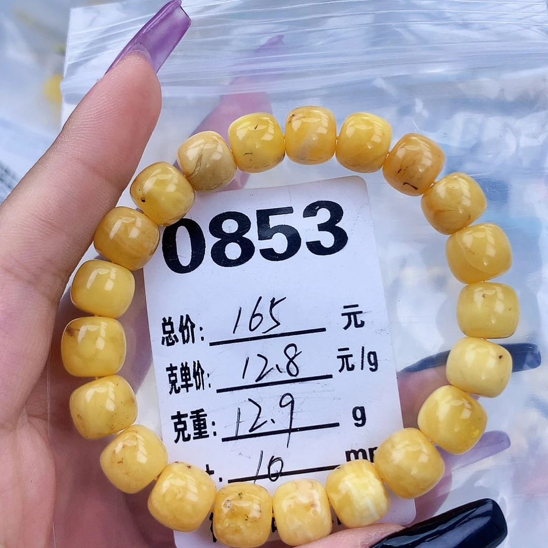 琥珀未镶嵌珠宝奇石10加