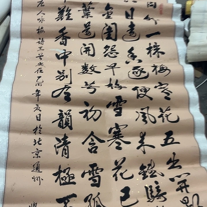 摆件，轴坏，破损，水渍都是正常