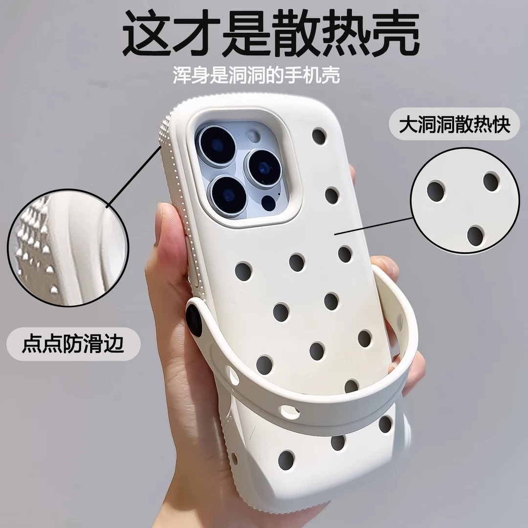 适用洞洞鞋苹果16pro手机壳15promax新款防摔iPhone13/14硅胶软壳