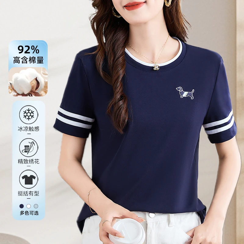 女士短袖T恤2025新款夏季圆领宽松正肩小狗刺绣体恤百搭显瘦上衣