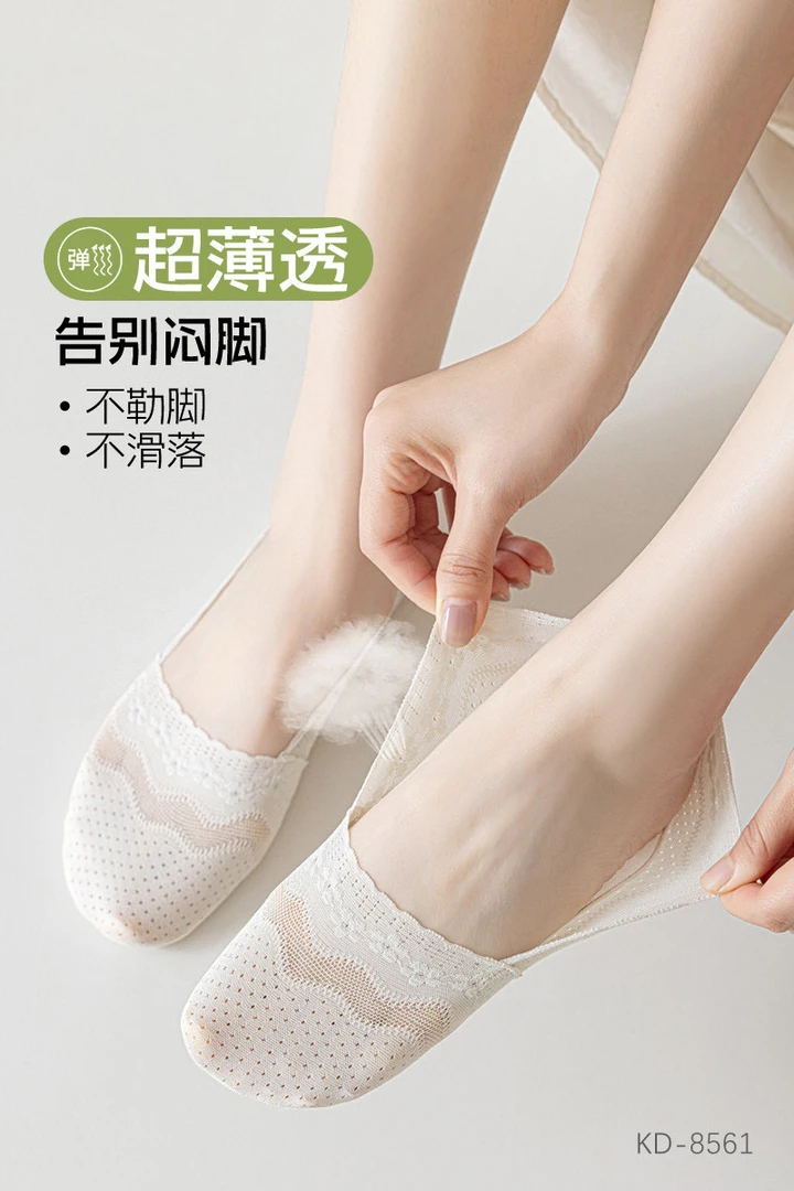 范范家【云朵棉】蕾丝不掉跟透气船袜（5双）8561
