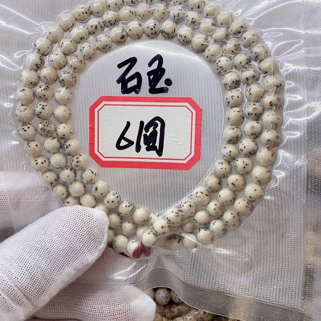 手串星月菩提999999999