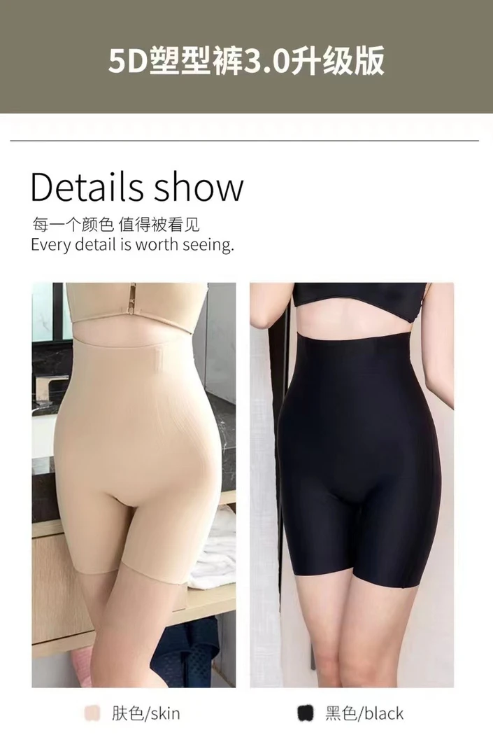 乐乐同款收腹提臀打底裤