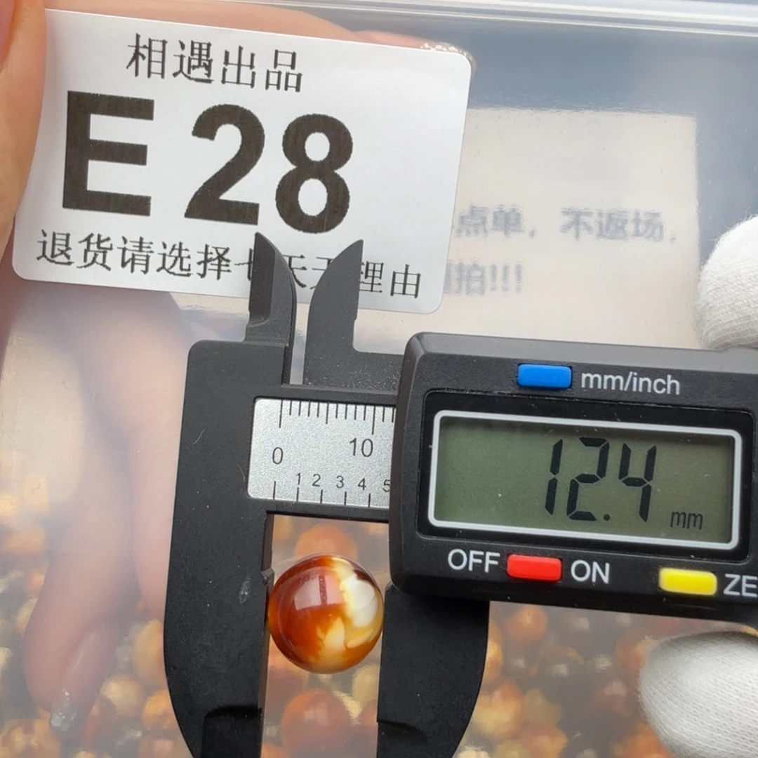 未镶嵌琥珀裸石琥珀蜜蜡