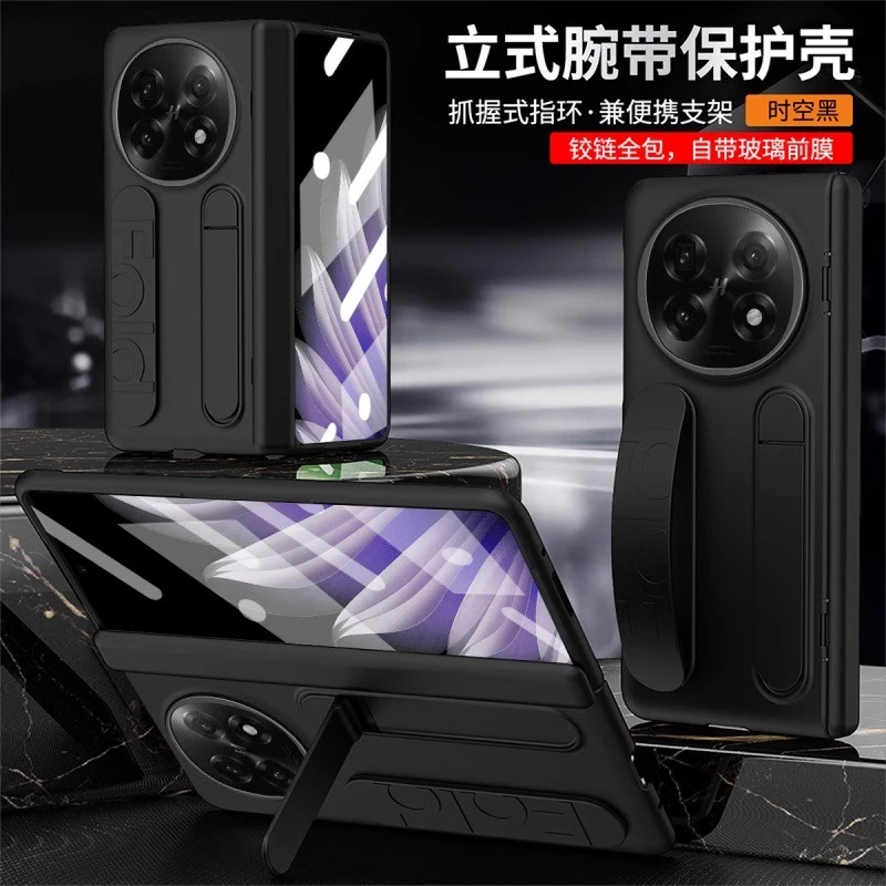 适用oppofindn5手机硅胶弹力腕带支架N5折叠屏中轴铰链全包商务壳