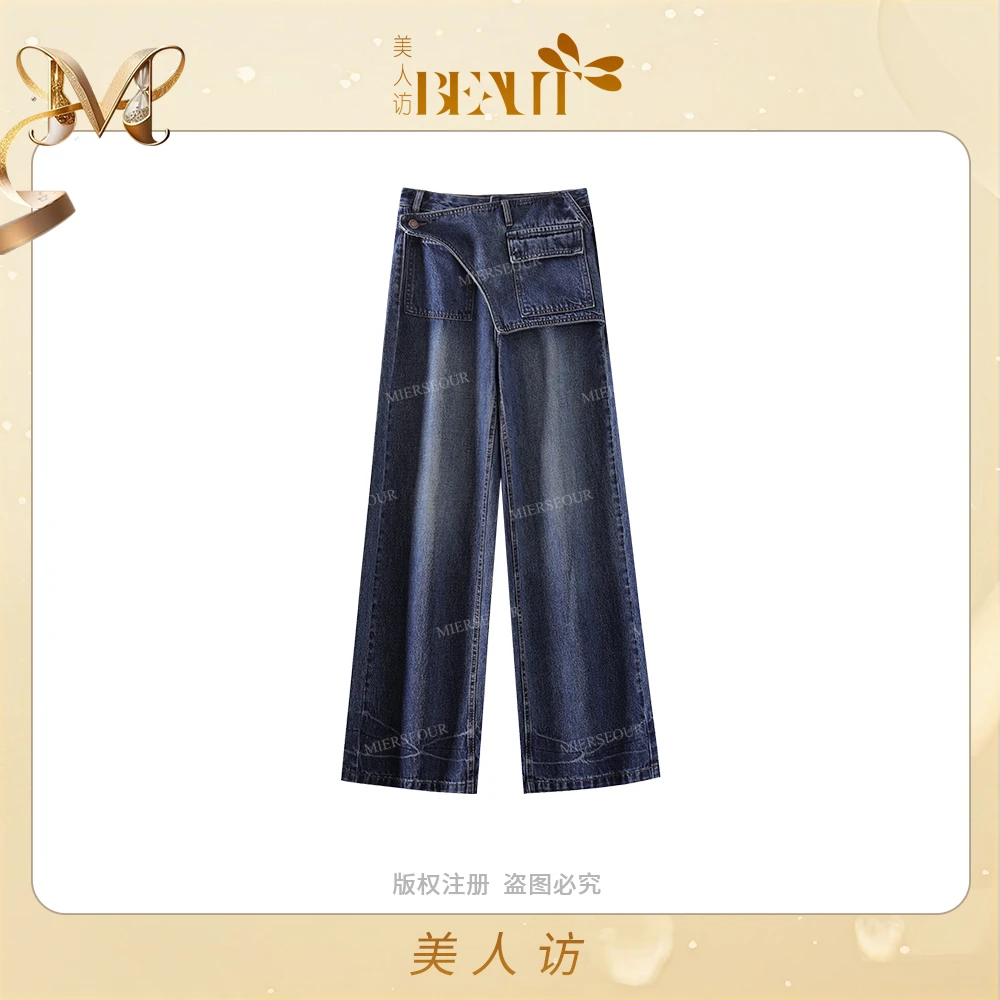 美人访【长腿神裤】新款设计师款显瘦百搭牛仔裤9088