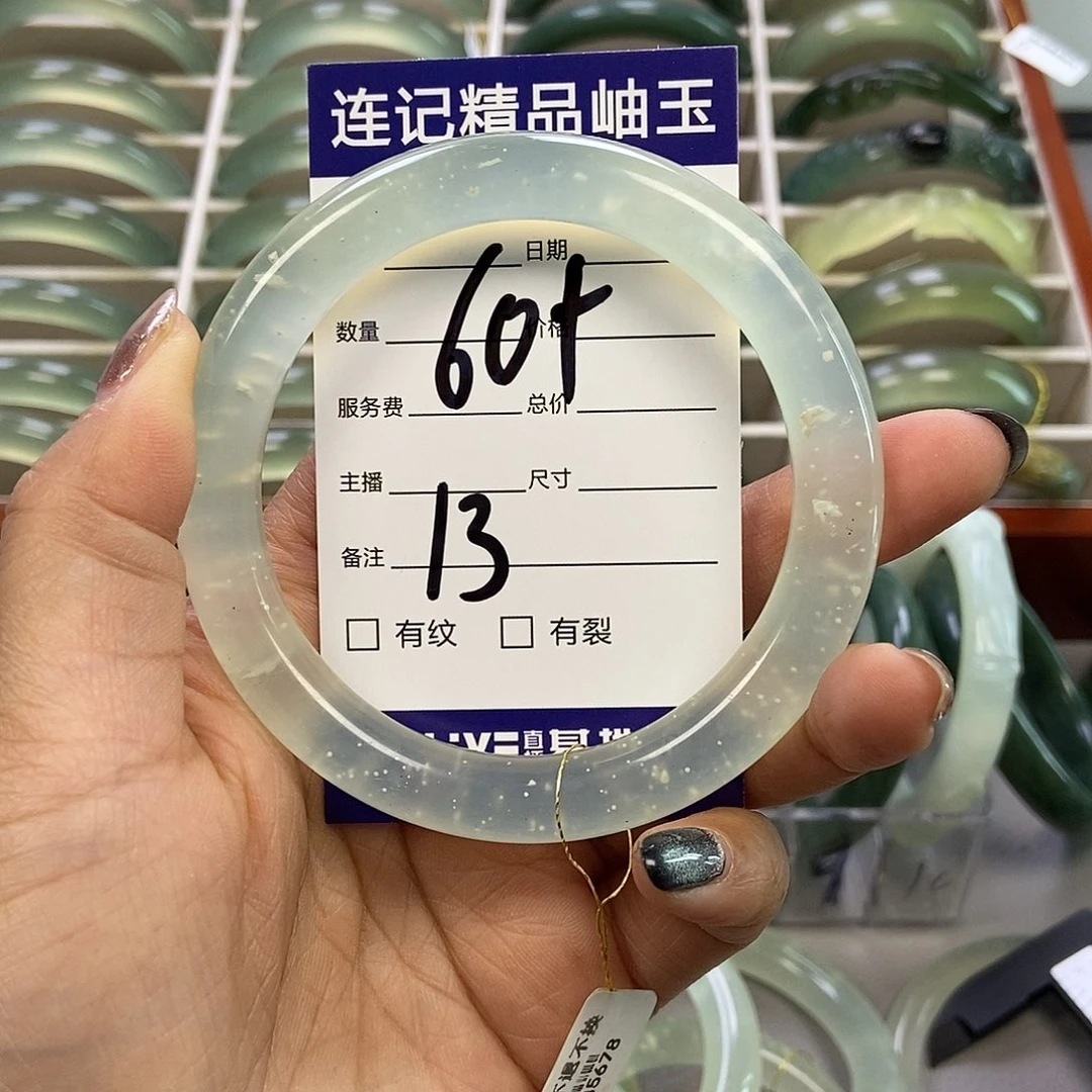 蛇纹石玉手镯未镶嵌雨