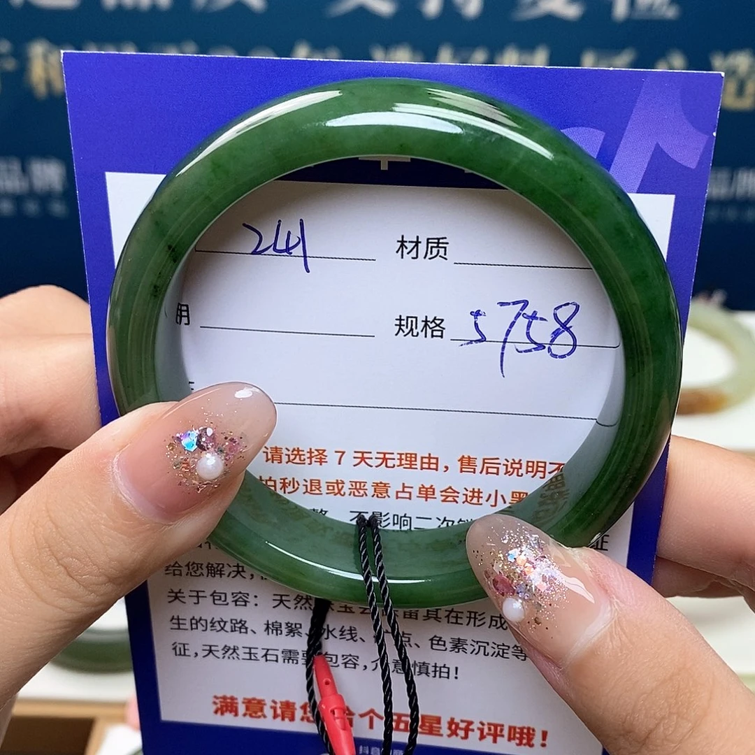 未镶嵌手镯和田玉ty