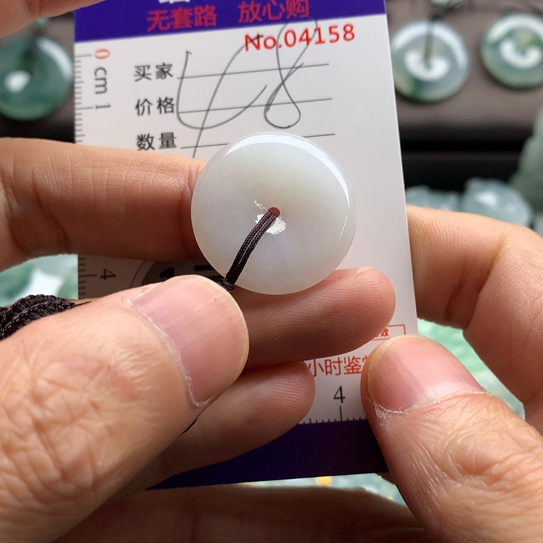 翡翠未镶嵌颈饰吊坠