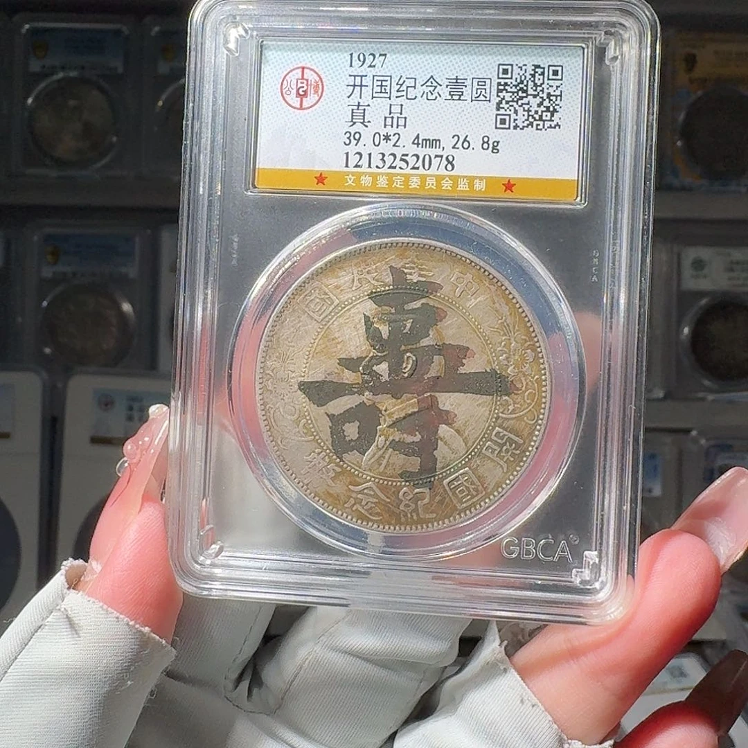 丰****银真品 小头小师妹PP556