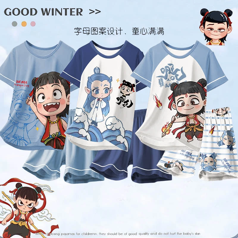 儿童睡衣莫代尔薄款夏季小男孩中大童短袖夏天家居服哪吒2025新款