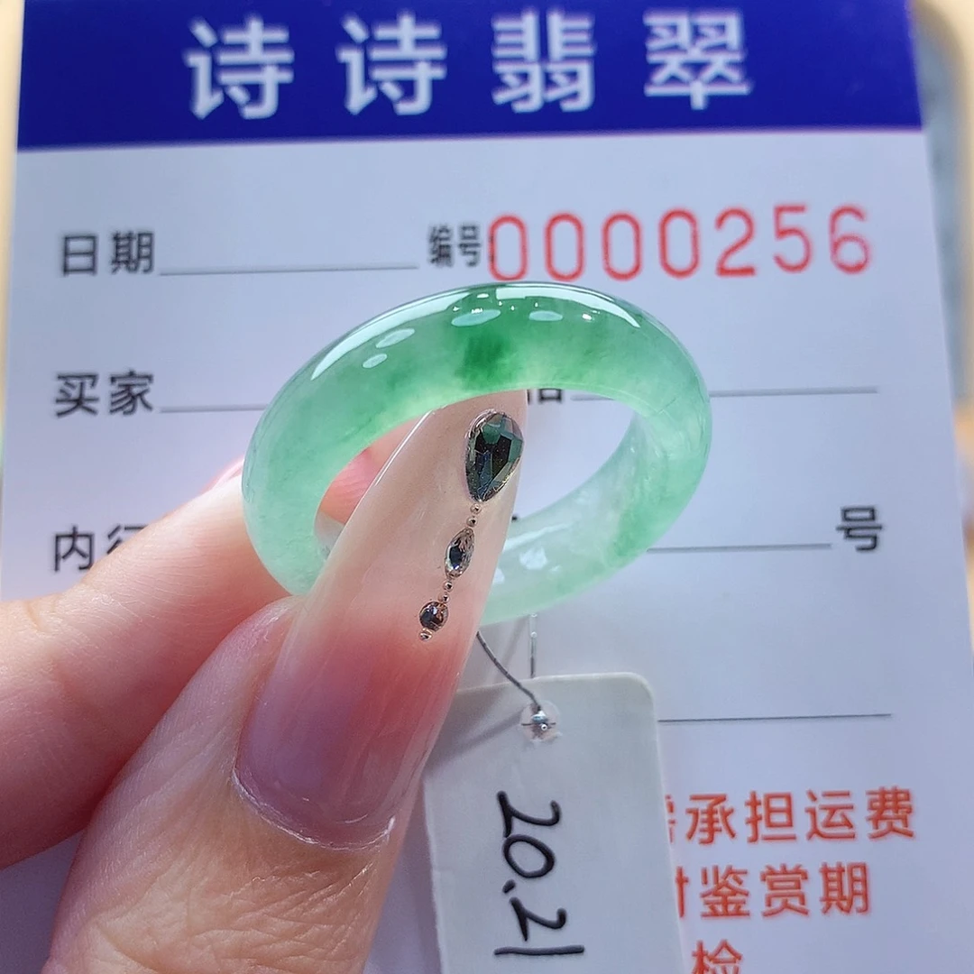翡翠戒指未镶嵌缅甸A货