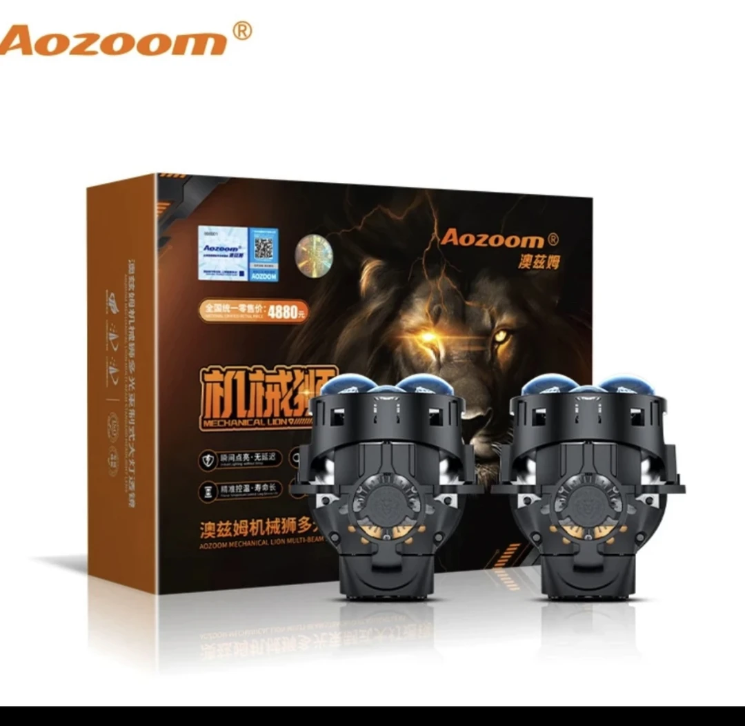 Aozoom奥兹姆机械师多光束制式透镜大灯