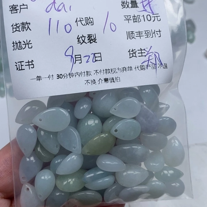 d***y颈饰未镶嵌翡翠天然翡翠
