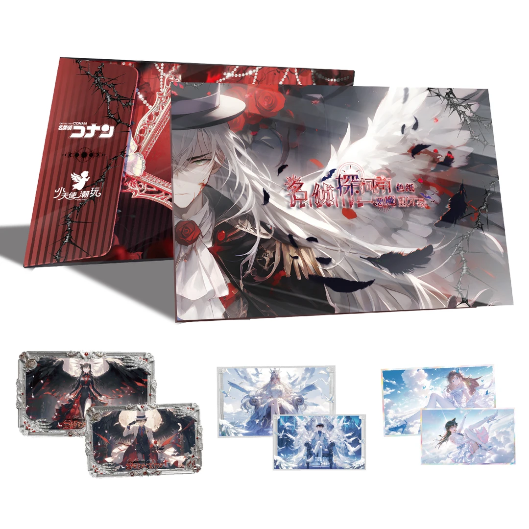 【玩法合集】小天使潮玩名侦探柯南A6色纸收藏盲盒（默认代拆）