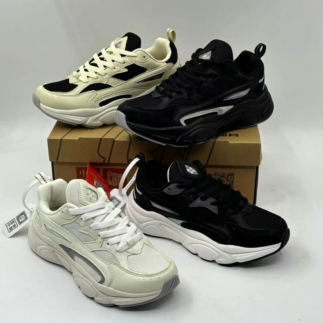 【鞋偏小，运动鞋码拍大一码】透气通勤舒适老爹鞋（4207）