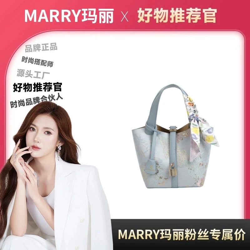 【Marry玛丽甄选】2025新款潮流百搭韩系手提菜篮子（送小包）